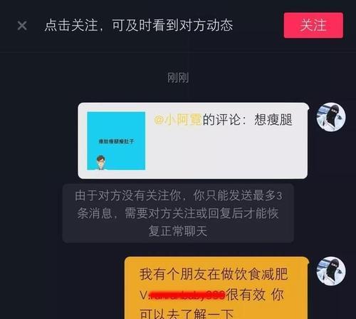 抖音小店订单删除后如何找回（教你步步为营）