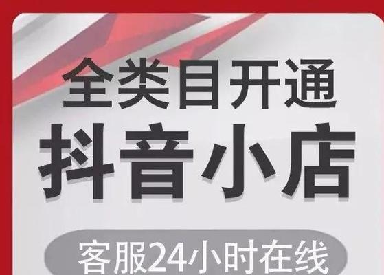 抖音小店好评-加图解析如何提高店铺质量（从照片品质到店铺氛围的讲解）