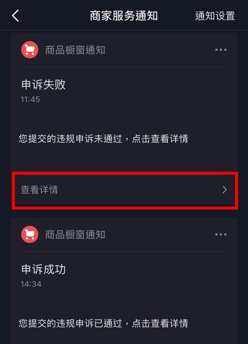 抖音小店开通后如何上传自己的产品（教你轻松上传自己的产品）