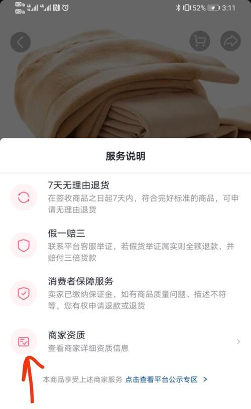 如何设置抖音小店客服为主题（教你在抖音小店中设置客服为主题的步骤）