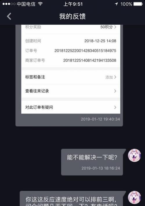 抖音小店口碑分怎么出来（掌握抖音小店口碑分计算方法）