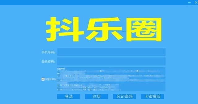 抖音小店可以挂链接吗（探讨抖音小店链接设置的限制和解决方法）