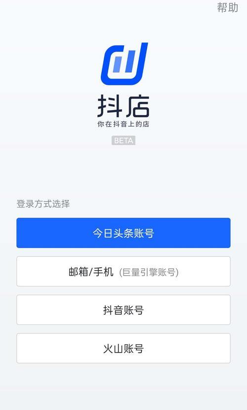 抖音小店能开发票吗？