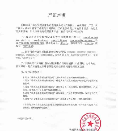 如何处理抖音小店商标注册证没有的问题（抖音小店商标注册证缺失的影响及解决方法）