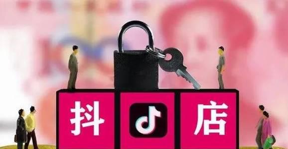 抖音小店商标注册证如何办理（一文教你快速获取商标注册证）