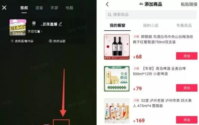 抖音小店上传商品被驳回，该如何解决（掌握上传技巧）