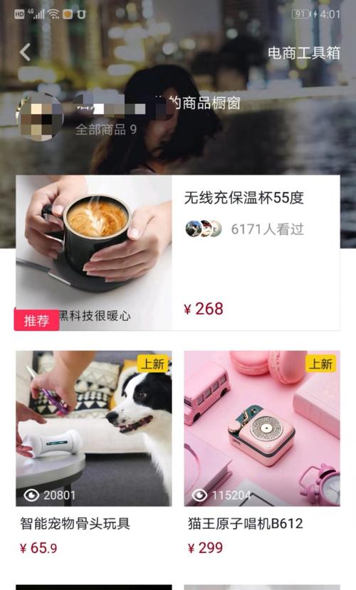 抖音小店如何开通生鲜类商品（生鲜类商品销售的机会和难点分析）