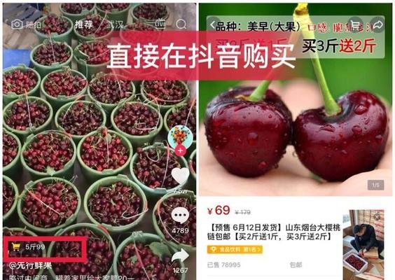 抖音小店如何开通生鲜类商品（生鲜类商品销售的机会和难点分析）