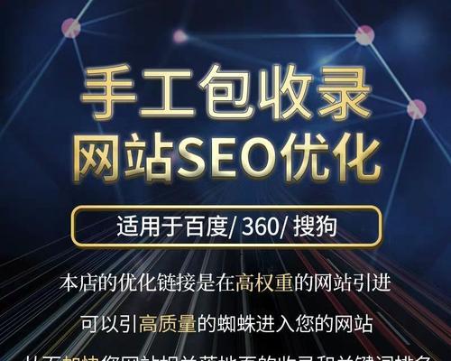 百度承认的301是取代权重还是层叠（SEO优化中301重定向的真相）