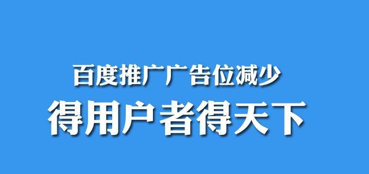 百度大力打击的变体词SEO究竟是什么（深入探讨SEO变体词在百度排名中的影响及应对策略）