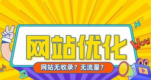 新站考核期有多长？——揭秘百度SEO排名新站考核细节