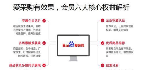 百度分享（从分享的作用和运用技巧探究其有效性）