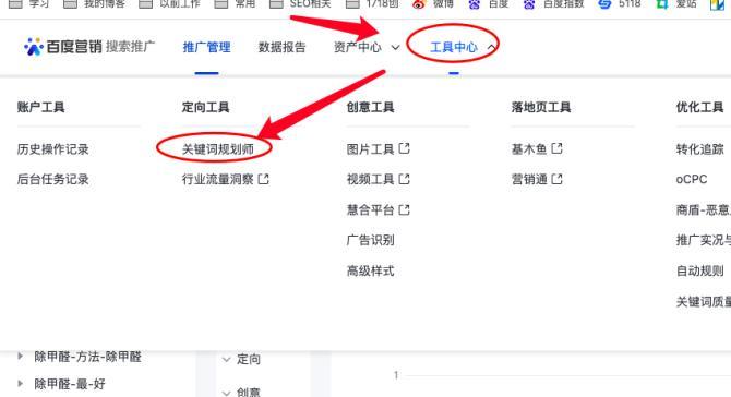 百度排名规则更新变化——影响SEO的新趋势（了解最新SEO趋势）