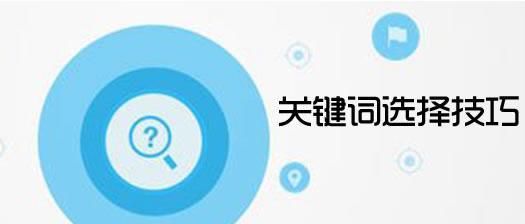 百度排名优化最强方法（掌握8个绝招）