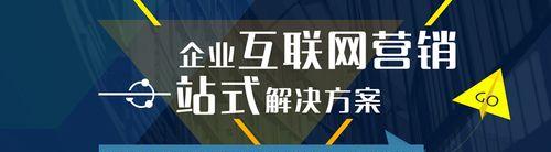 百度衡量手机营销网站友好度的因素（揭秘百度评估手机营销网站优化的关键指标）