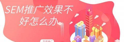 百度竞价推广的多种形式（了解不同的竞价推广方式）