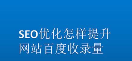 一、更新网站内容