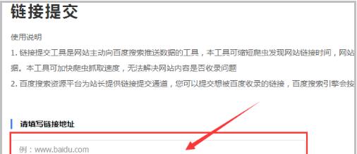 如何删除和打开百度快照——解读快照的作用（一份详细的百度快照使用指南）