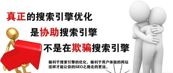 百度快照劫持修复和调查方法详解（从根本解决网站被劫持的安全隐患）