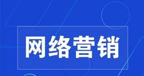 百度旗下产品推广，如何做到精准营销（以效果为导向）