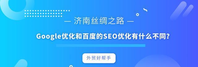 百度内容相关性识别机制剖析（从算法角度探究百度如何精准识别网页内容）