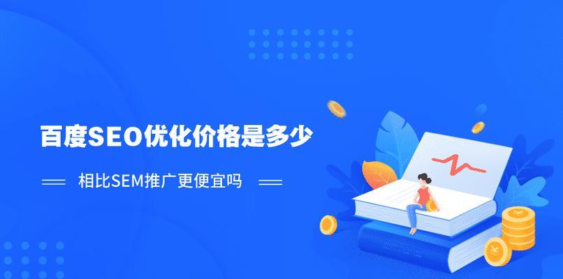 为什么百度收录会减少（从搜索引擎算法变化）