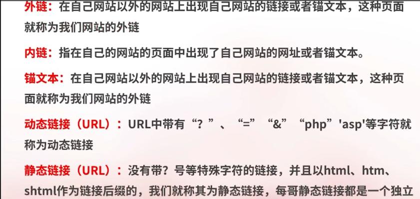 百度搜索引擎大更新和小更新时间一览（）