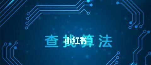 百度算法升级，打击恶意劫持网站行为（优化搜索结果保障用户权益）