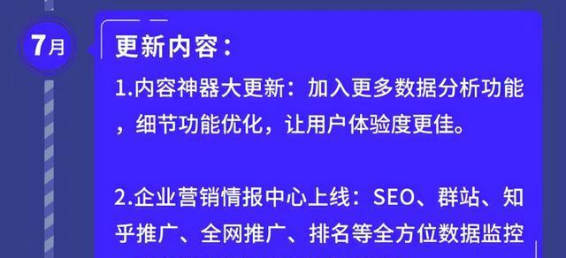 百度算法升级，打击恶意劫持网站行为（优化搜索结果保障用户权益）