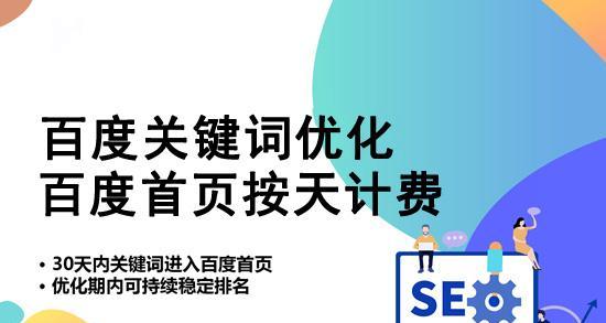 百度贴吧网络营销的优势与实践