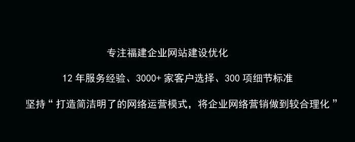 百度推荐的建站方式：优化网站让百度爱上你