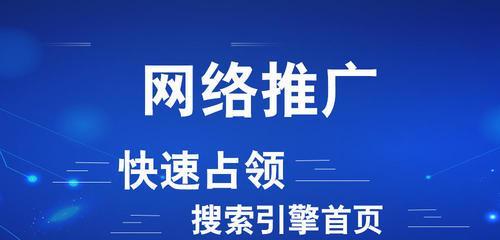 揭秘百度未命名算法的执行（了解百度未命名算法的工作原理和优化方法）