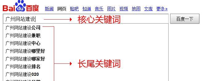 揭秘百度下拉框的刷法及原理（了解百度下拉框刷法）