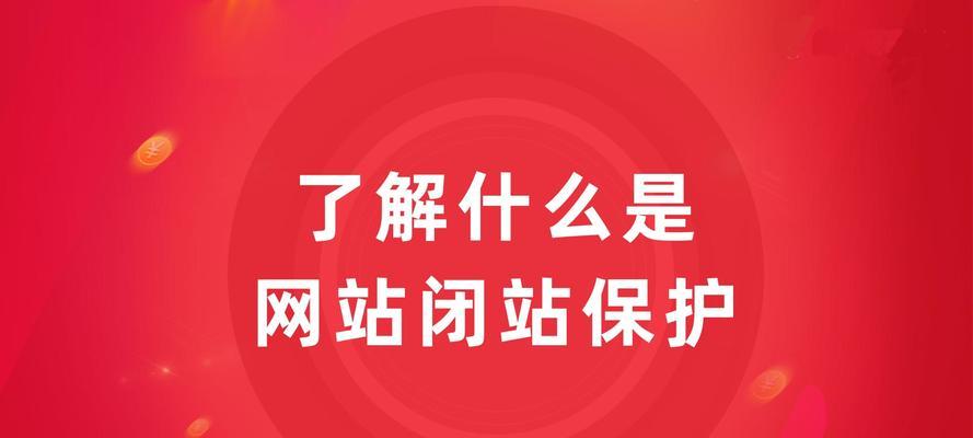 不要走上网站优化的歧路（学会避免这些误区）