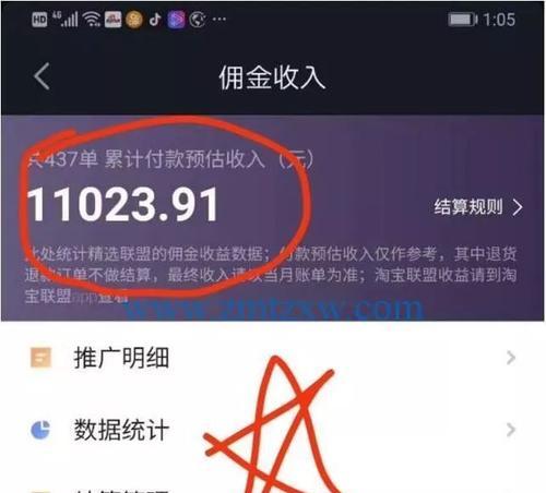 如何在抖音分享团购链接赚佣金（教你步步为营分享团购链接）