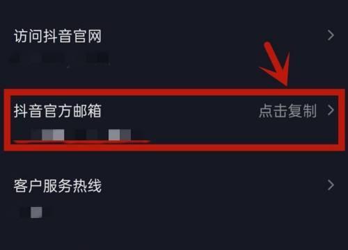 抖音如何查看谁赞了你（掌握这几招）