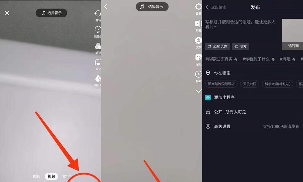 如何在抖音取消关注好友（一个简单的操作教程让您轻松实现）