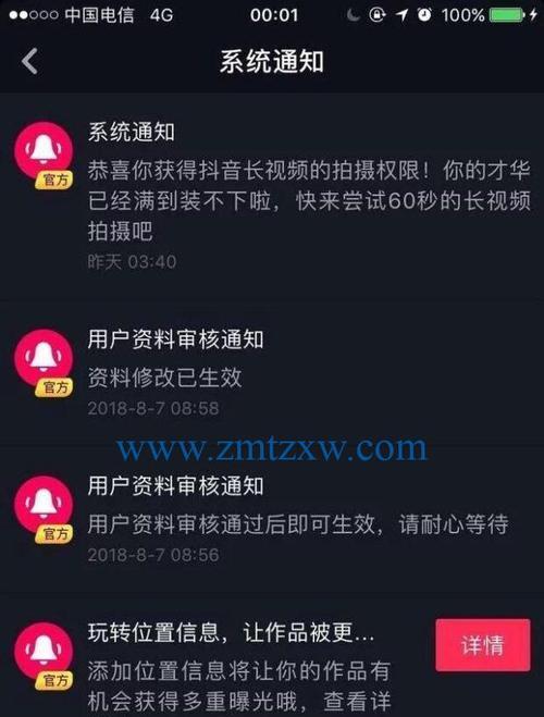 抖音账号被封禁，如何解决（遇到账号被封禁该怎么办）