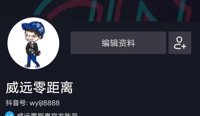 抖音账号解封后对账号的影响（解封后如何避免账号被惩罚）