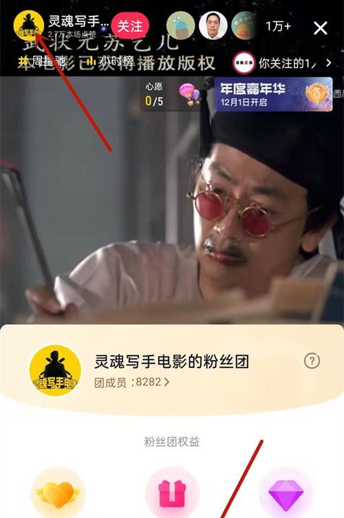 揭秘抖音直播间举报必成功的方法（如何有效地保护网络生态）