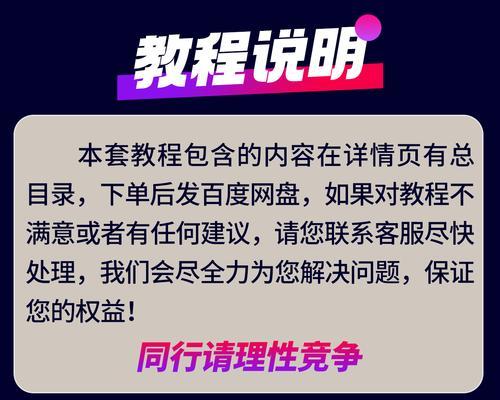 抖音直播间赠品规则解析（详细解读抖音直播间的赠品活动规则）