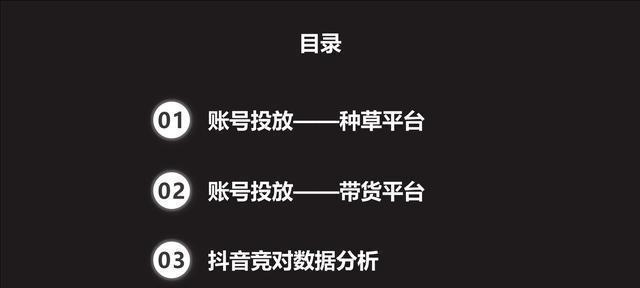 抖音直播间赠品规则解析（详细解读抖音直播间的赠品活动规则）