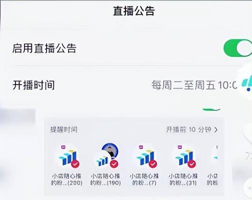 如何查看抖音直播收入（了解抖音直播收入查询方法）