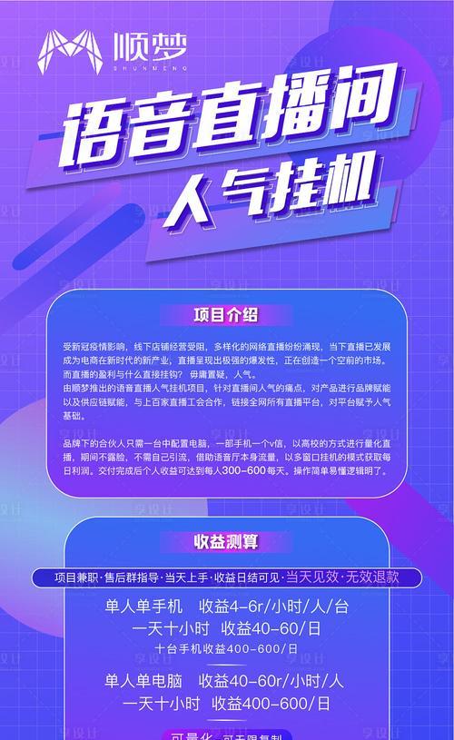 抖音直播推广收费策略解析（如何制定合理的直播推广价格体系）