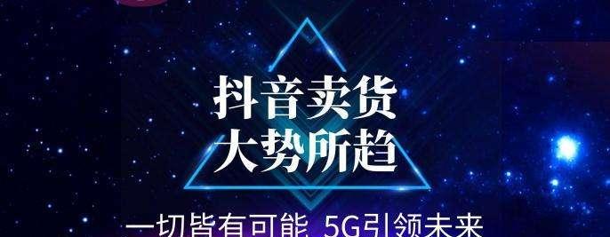 抖音直播的资质要求（为什么需要资质）