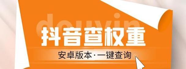 揭秘抖音主播礼物平台，收多少榜首（抖音主播礼物平台的商业模式和盈利分析）