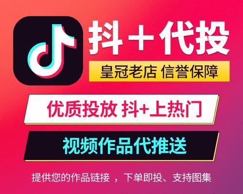 揭开抖音专卖店直播的真相（你在抖音专卖店购买的商品真的是正品吗）