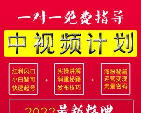 短视频达人招聘要求及技能（如何成为一名优秀的短视频达人）