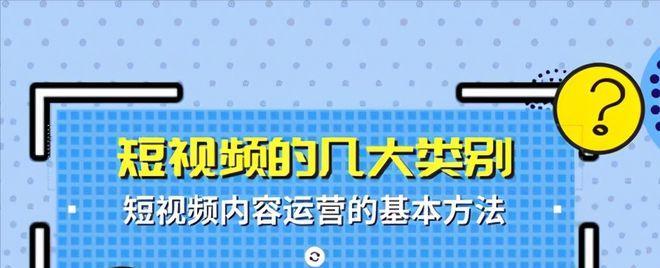 短视频带货，如何防骗（你需要知道的防骗技巧）