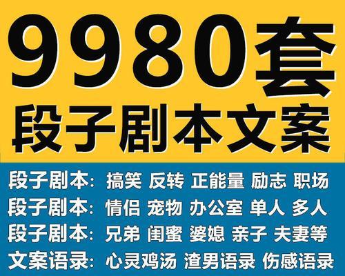 探寻短视频搞笑段子的魅力与价值（从哪里寻找短视频搞笑段子）